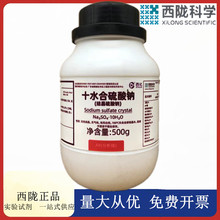 ���]�ƌW���� ʮˮ�������c���Y�������c��AR500gCAS�� 7727-73-3