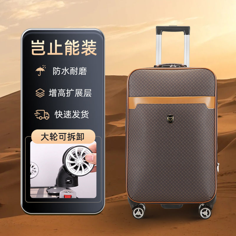 Luggage Luggage Student Women's Anti-Scratch Silent Trolley Case Men's Large Capacity Universal Wheel Suitcase Leather Face Password Box