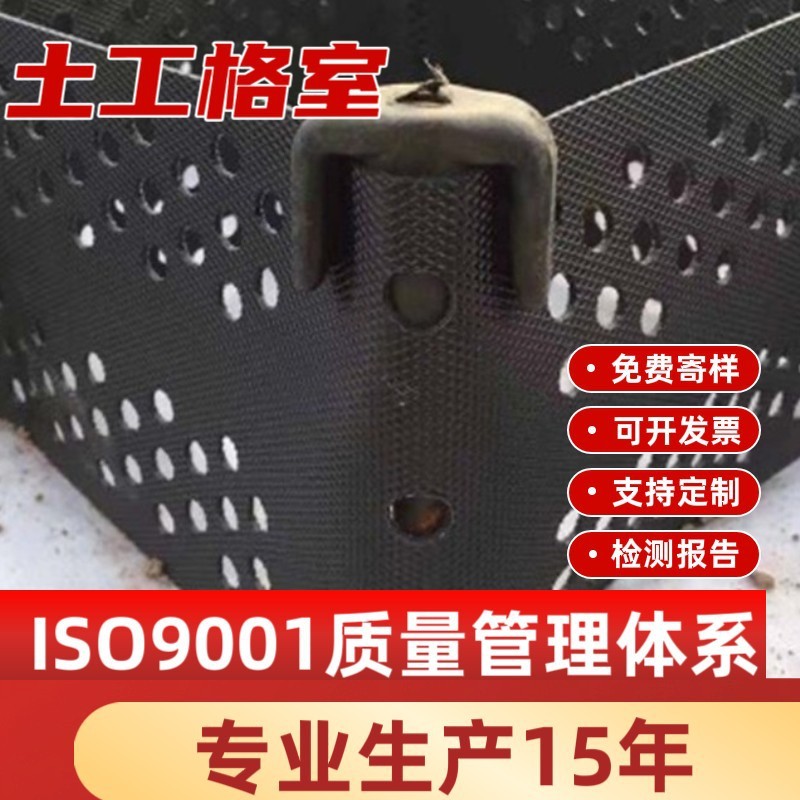 高強度 HDPE ハニカム拘束システムジオセルメーカー卸売草植え斜面保護プラスチック溶接ジオセル|undefined