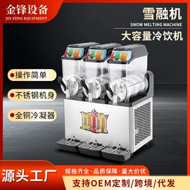 肉品加工设备;炊事设备;食品烘焙设备