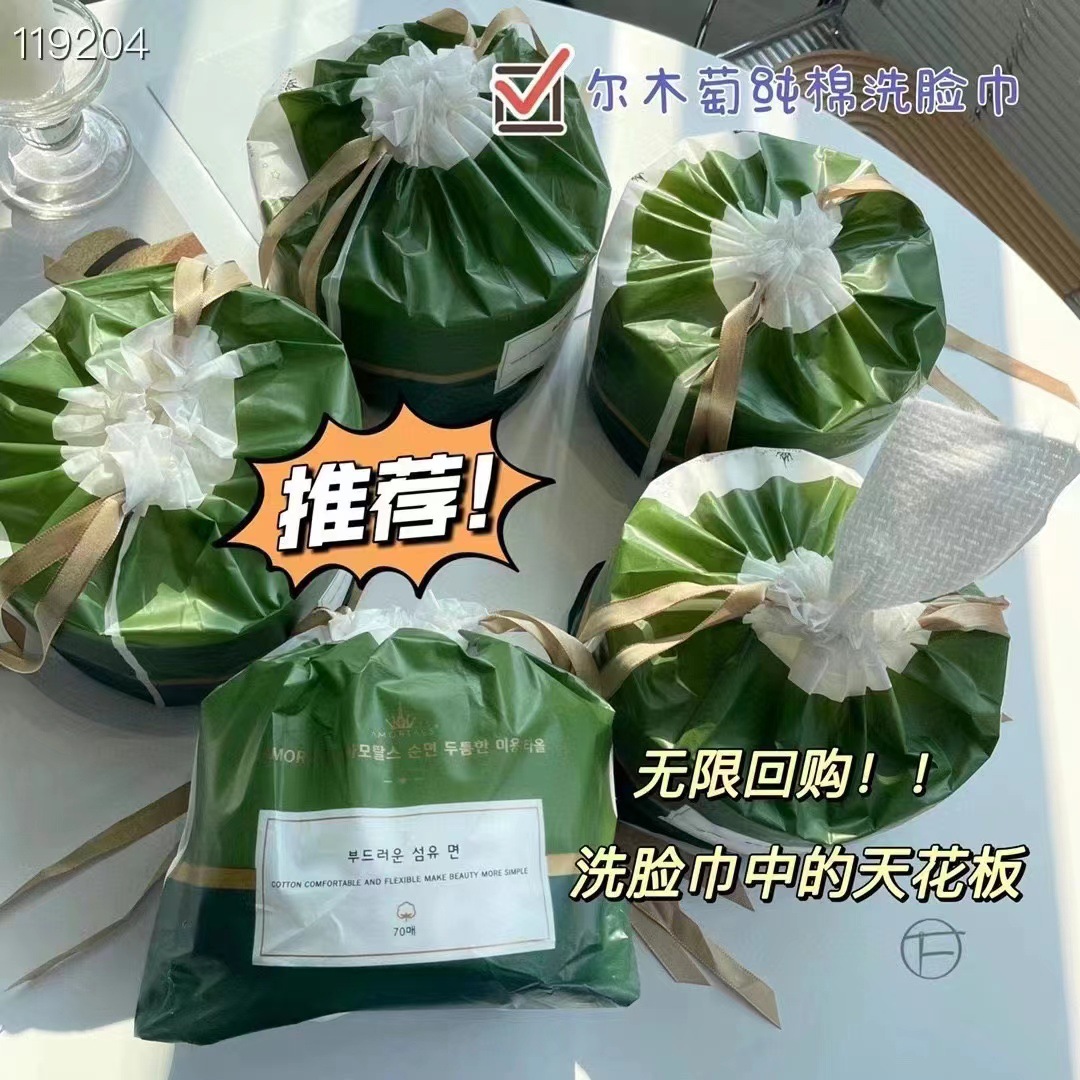 纯棉尔木萄卷巾加厚一次性洗脸巾卷批发家用纯棉洁面巾