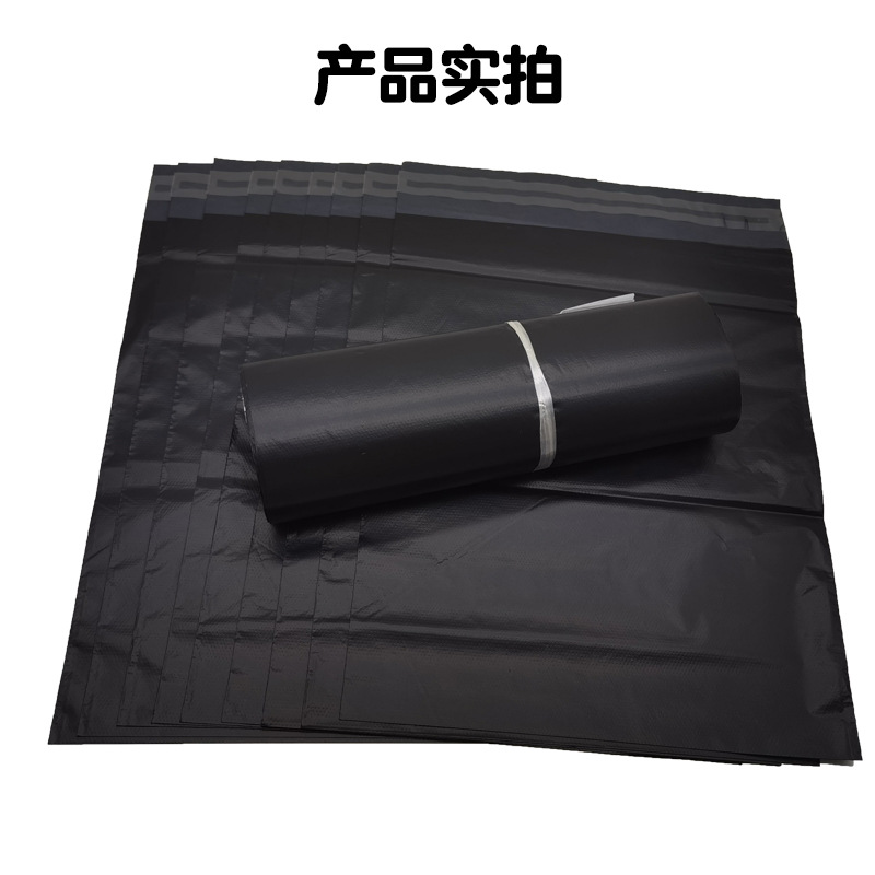 黑色快递袋5