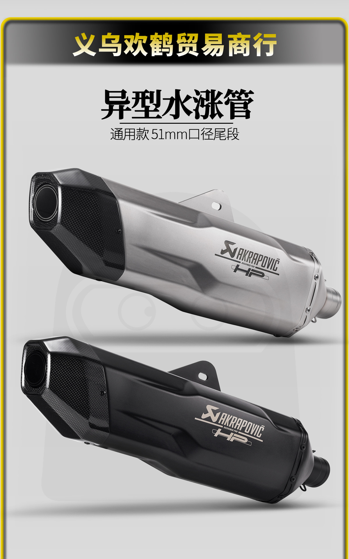 Motorcycle Modified Exhaust Pipe Large Water Rise Pipe Scorpio Exhaust Pipe Carbon Fiber Head Stainless Steel Tail Section 51mm Universal