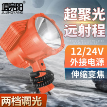 俱竞阳船用探照灯500W大功率户外强光远射手提灯氙气照明手电筒