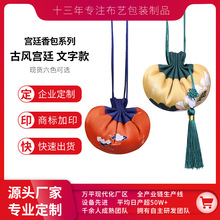 端午节香囊驱蚊随身汉服配饰宫廷荷包平安袋空袋锦囊香包福袋挂饰