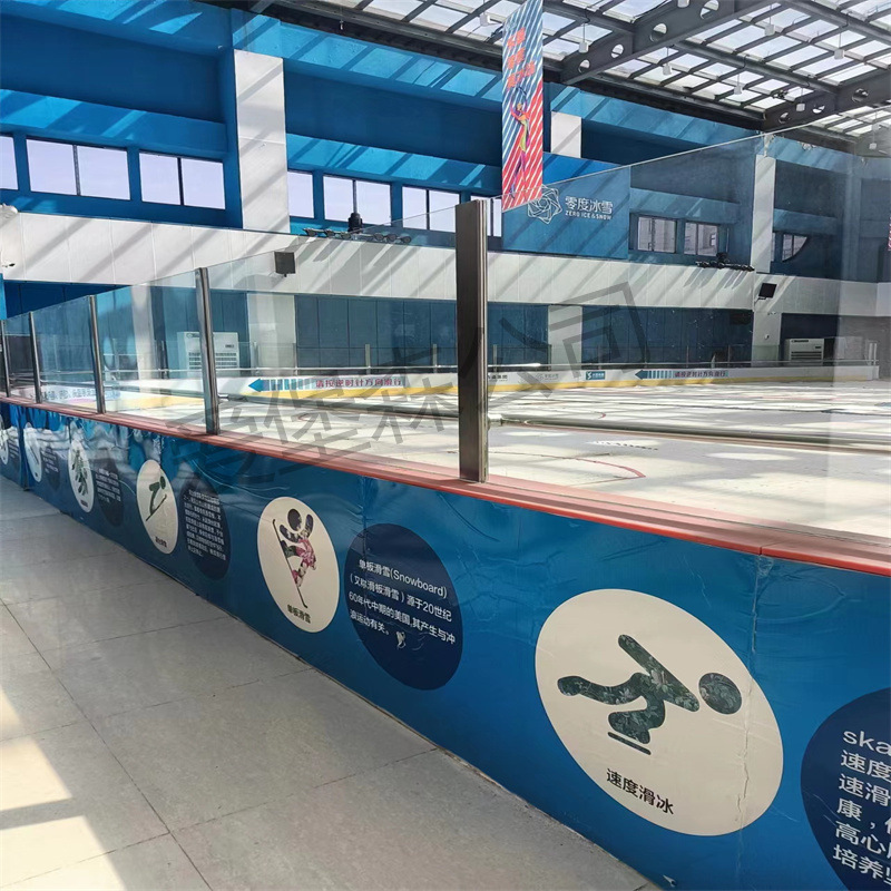 冰球跑道场地赛道花样滑冰场地滑板仿真冰板冰刀板轮滑板围挡旱冰