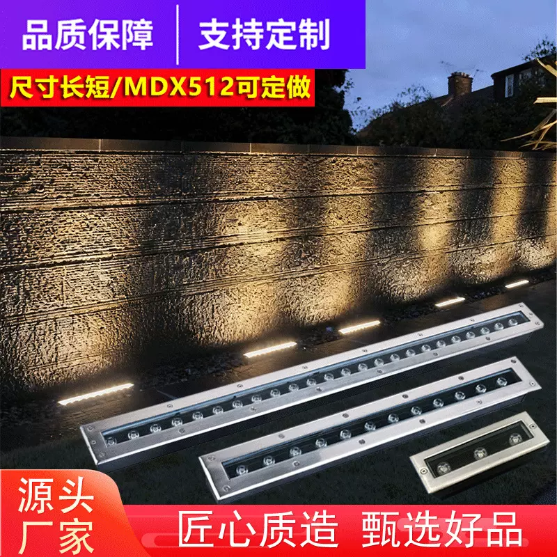 24Vled户外防水圆形公园庭院不锈钢长方形埋地灯线条形地灯地埋灯