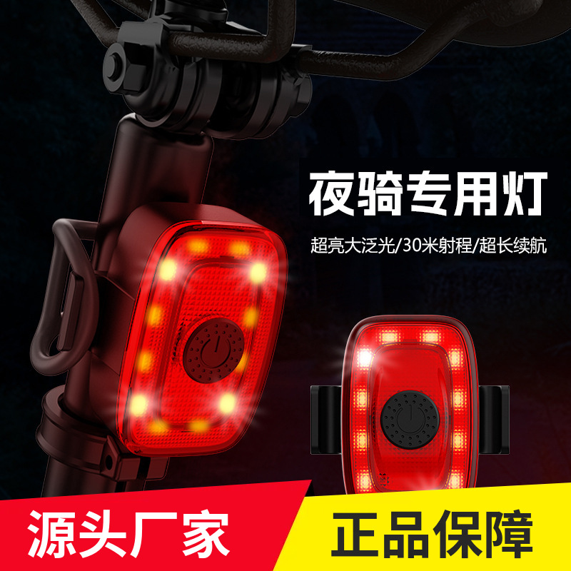 Cross-Border Bicycle Tail Light Type-C Charging Ipx5 Waterproof Brake Sensor High-Brightness Warning Light Factory Wholesale