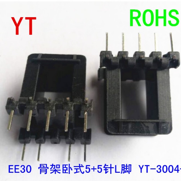 EE30电源骨架变压器骨架EE30滤波器骨架卧式开放式逆变