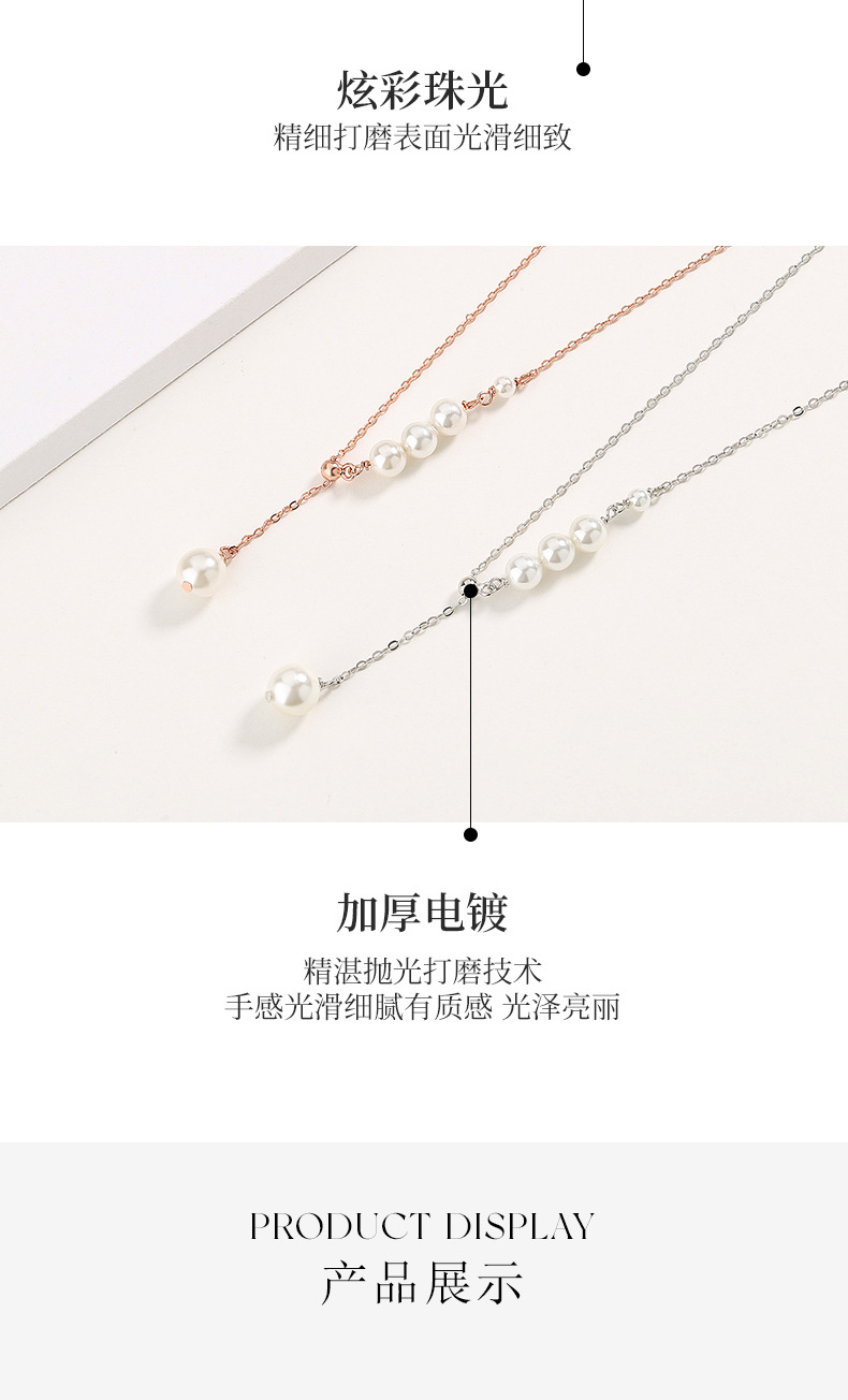 流苏珍珠项链_05.jpg