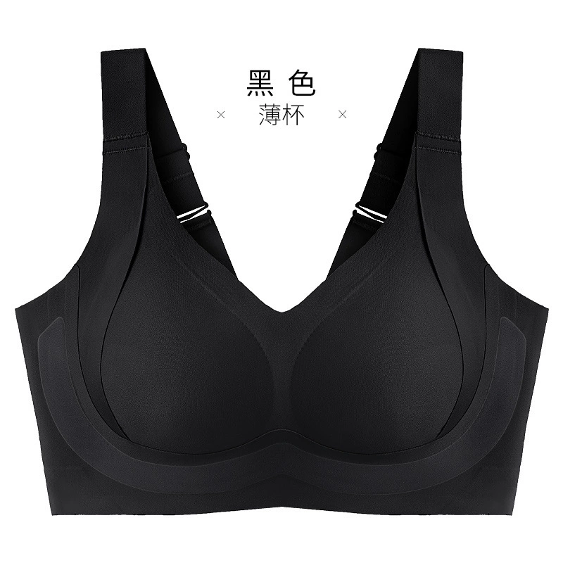 Light and thin underwear, supporting wireless bra, comfortable bra top, plus size
