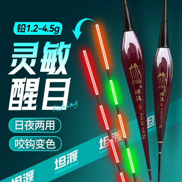 Color-Changing Electronic Float for Day and Night Use, Highly Sensitive, Eye-Catching, Luminous Float for Carp and Crucian Carp