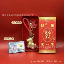 马上有钱挂绳钥匙扣手机链车挂挂饰水贝黄金店面礼品新年活动礼物