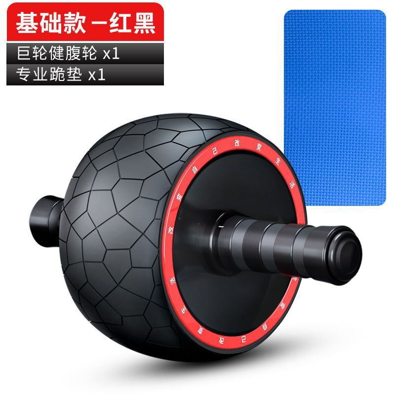 Rueda abdominal rebote automático abdominal equipo doméstico abdominal delgado abdominal hombre fábrica de rueda abdominal comercio al por mayor