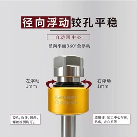刀具配附件;刀柄;其他机械加工