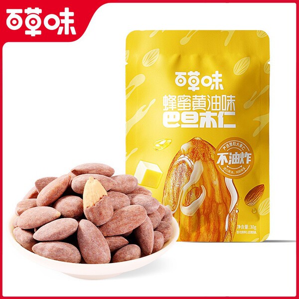 Bai Caowei Xiawei Yi Nuts Stir -Stir -Stir -Stir -Stranged Cosmetic…