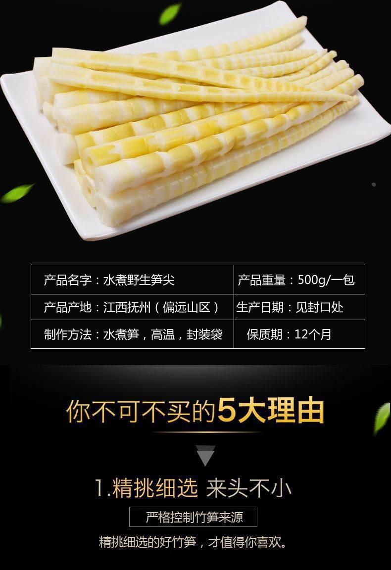 Fresh Bamboo Shoot Tips Peeled Ready to Cook Hot Pot Bamboo Shoots 500g x 10 Packs specifications