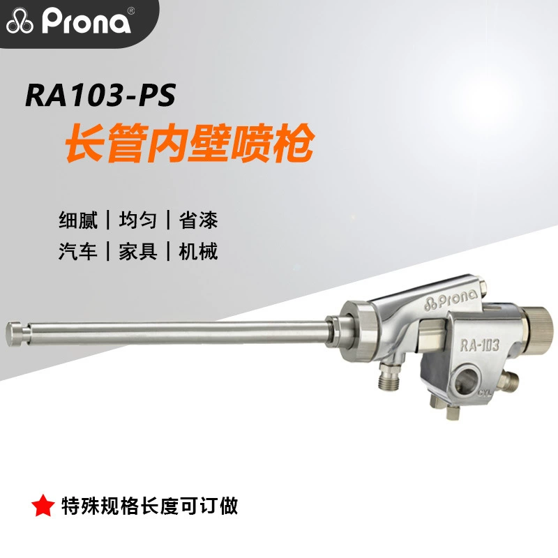 Prona Длинная внутренняя стенка трубки автоматически RA101-PS внутренняя стенка трубы длинный стержень круглый 360 ° распылитель с длинной шеей