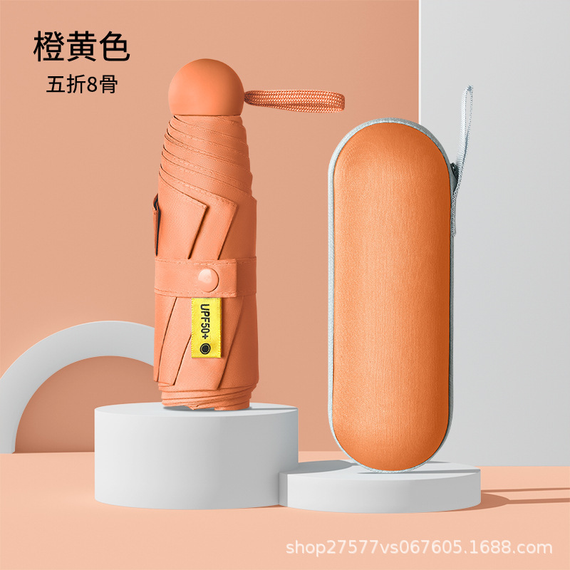 五折迷你太阳伞女防晒防紫外线遮阳伞晴雨两用伞便携超轻雨伞|undefined
