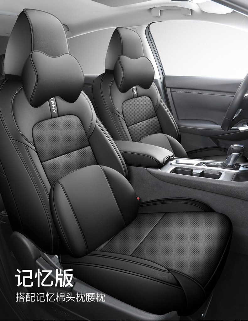 [Cross-border] exclusive for Nissan Sentra 20-24 Nissan Xuanyi special car seat cover all-inclusive cushion