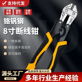 剥线钳;断线钳;其他钳类工具