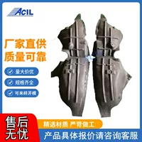Подходящие непосредственно от производителя Honda Civic CIVIC 2022- 74552-T20-A00 подкладка листовой пластины