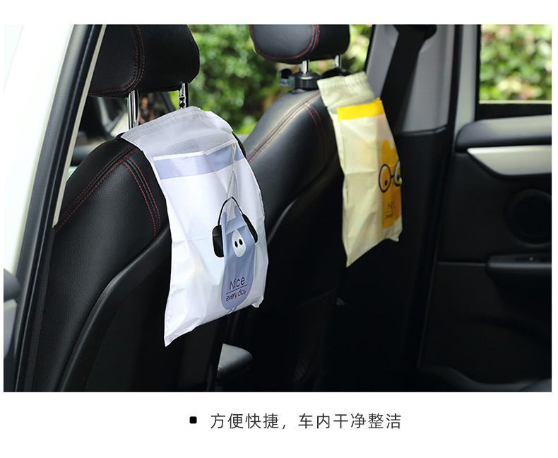 创意车载粘贴式可爱卡通车内用收纳清洁袋一次性可分类垃圾袋-阿