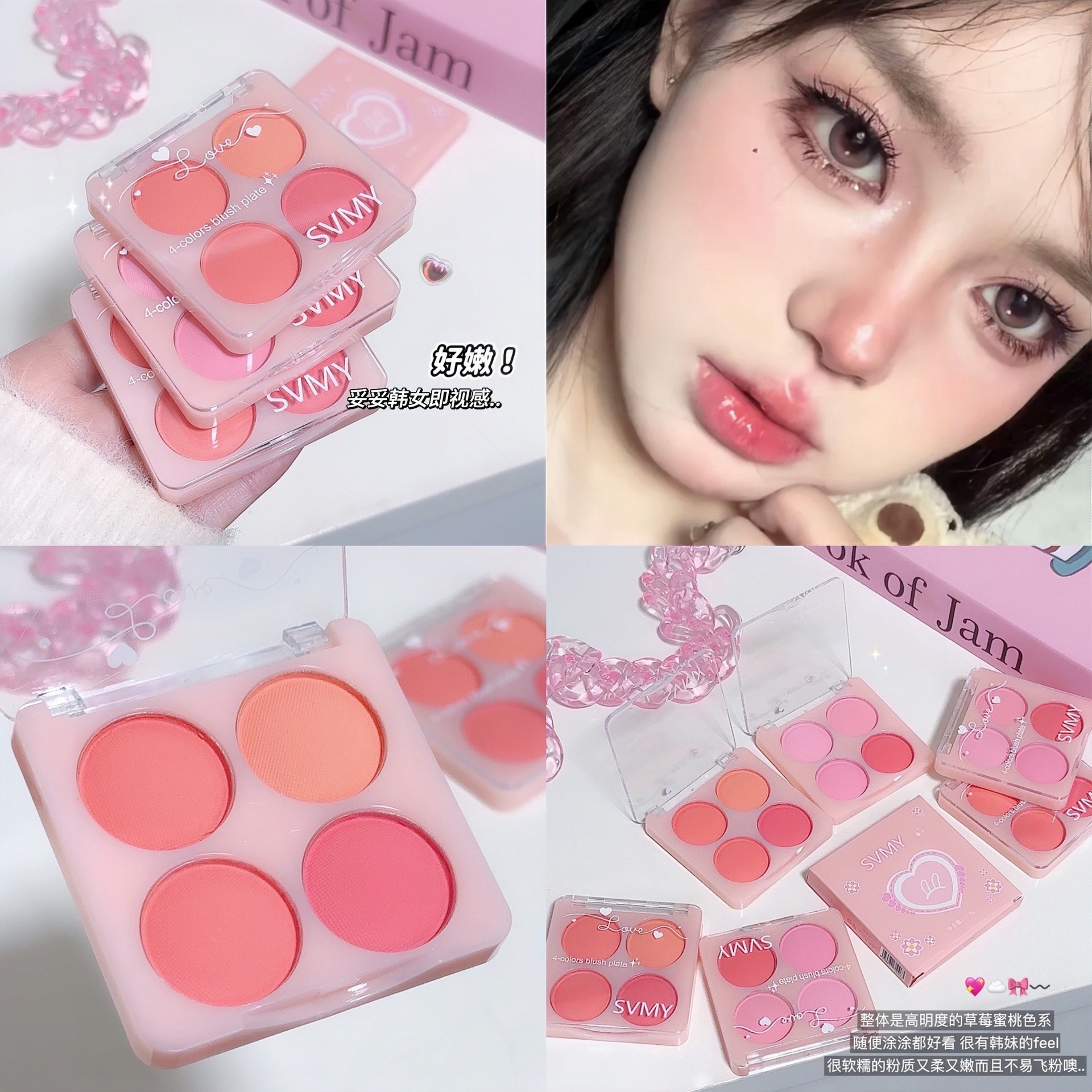 Hot-Selling Supply: Ice Cream 4-Color Blush Matte Low-Saturation Eyeshadow and Blush All-In-One Palette Natural Peach Nude Makeup