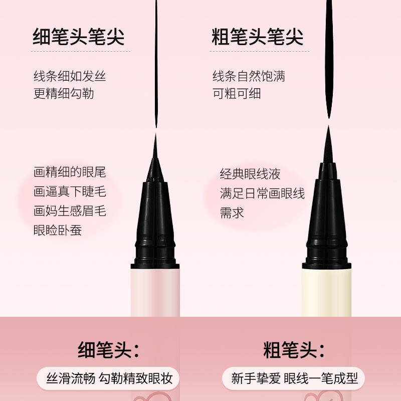 DHDH rápido dibujo hermoso lápiz de delineador de ojos fácil de colorear impermeable anti sudor duradero no se marea suave, secado rápido maquillaje de belleza transfronterizo