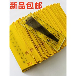 ���ﾕ���RSFY264�����x�Y�W�ܶȳ߲������ϼ����ܶ��R