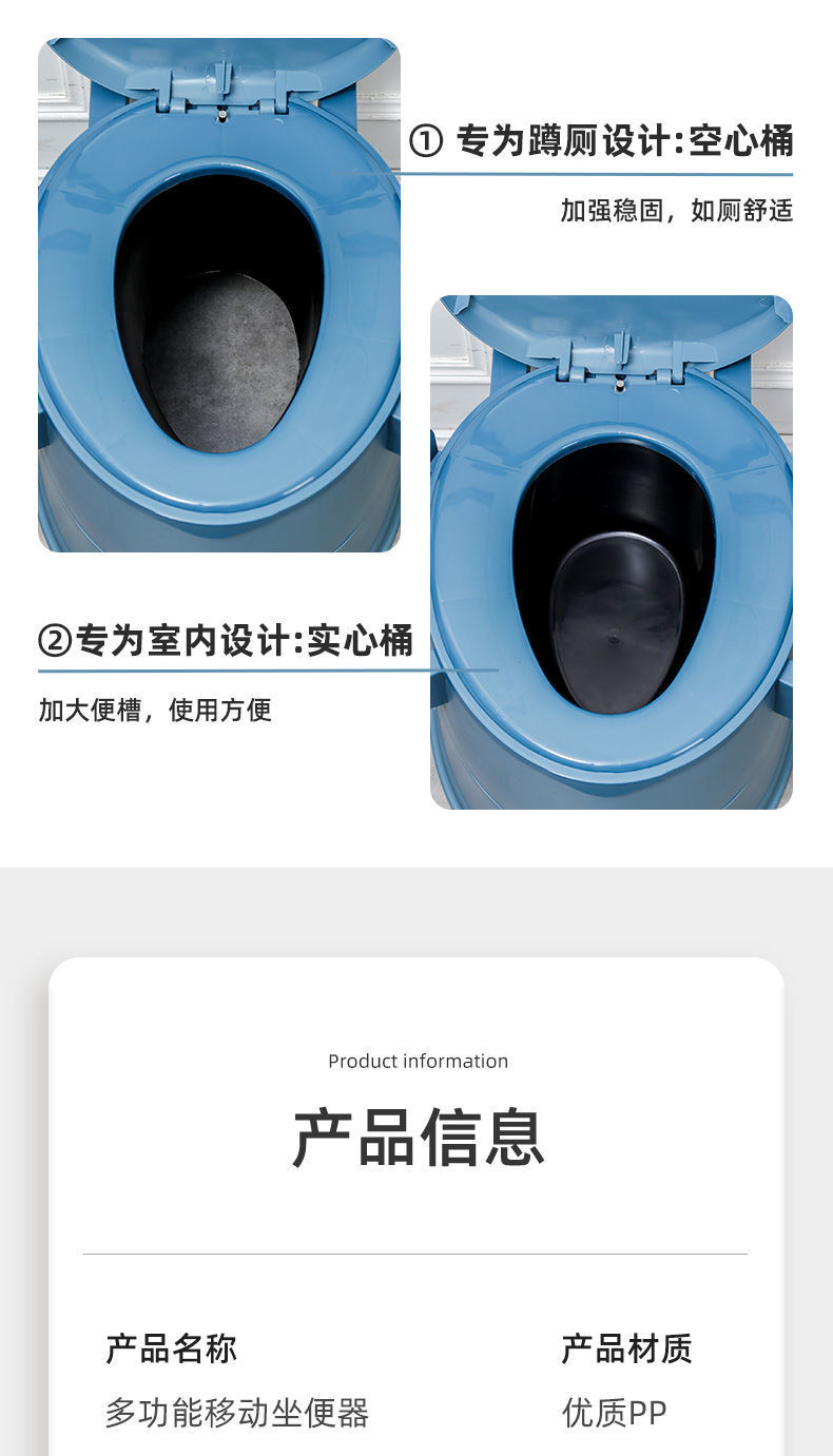 Mobile toilet, elderly toilet, home, pregnant women, indoor deodorizing, covered, adult portable plastic armrest toilet chair undefined