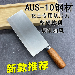 AUS-10���ʽ�˵������в˵��h���p��Ůʿ������Ƭ���N�����⵶��