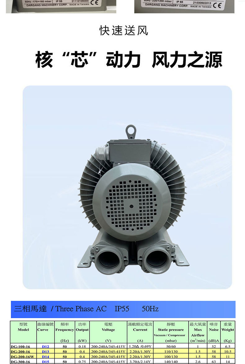 上海DG-400-36W带UL认证曝气气泵真空吸附配套