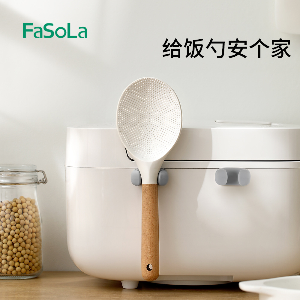 FaSoLa Rice Spoon Storage Rack Adhesive Kitchen Spoon Storage Rack Wall-mounted Rice Cooker Rice Shovel Silicone Rack
