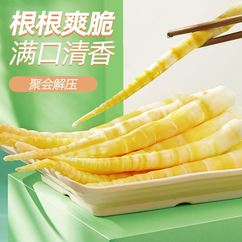 Shudao fragrant pickled pepper and bamboo shoot tips 80g Sichuan specialty snacks and snacks factory direct sales wholesale casual meals