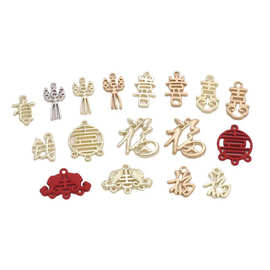喷漆烤漆橡皮漆祝福语合金双鱼福小挂件 手链吊坠DIY中国风饰品