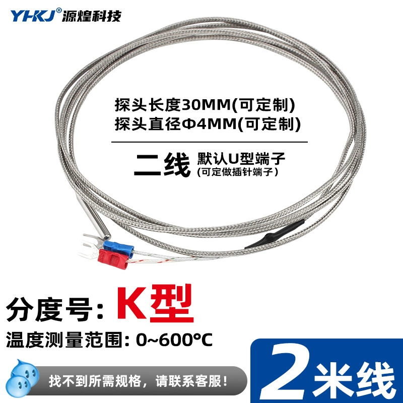 Thermometer, sensor, thermostat, temperature measurement