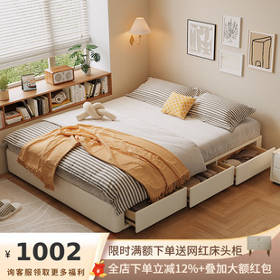 Ji and Nordic Simple Non-bedside Bed Leather Tatami Non-backrest Bed Frame Small Apartment High Box Storage Drawer Bed