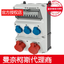 �������ο�˹MENNEKES�M�ϲ�����؛̖930013 �����z�����Դ��