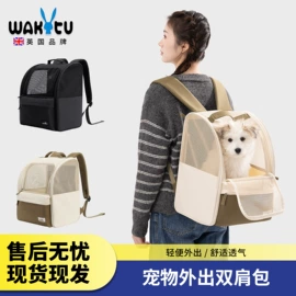 猫猫包、箱;狗狗包、箱;狗狗服装