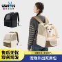 英国透气便携双肩猫包