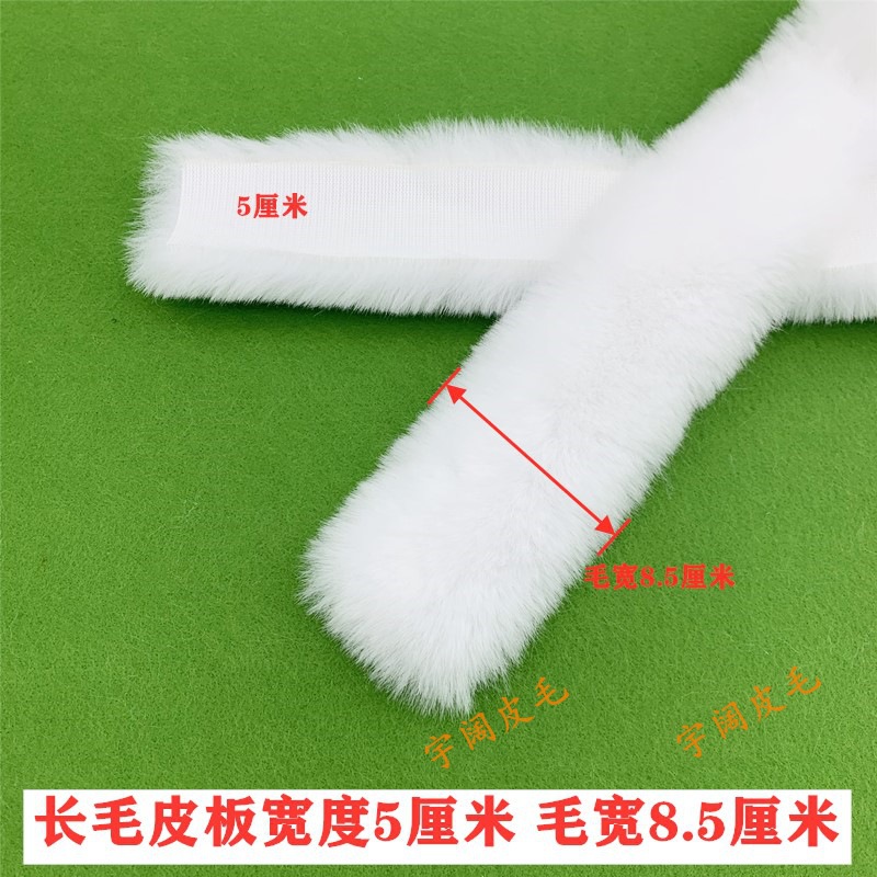 Fábrica al por mayor de lana artificial imitación de lana de conejo rex accesorios 3cm blanco Hanfu sombrero de danza del león tocado puños