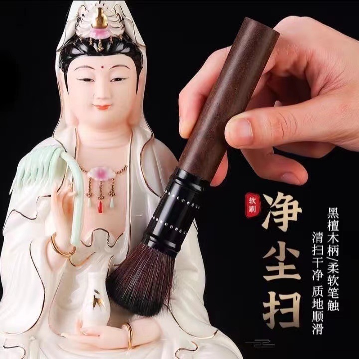 黒檀木製の茶器磨き筆、仏像掃き掃除ツール、ロゴ印刷可能、毛抜けしにくい木製茶器磨き筆、茶ブラシ|undefined