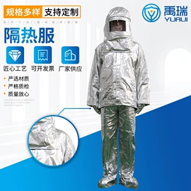 其他救生器材;安全绳;消防服