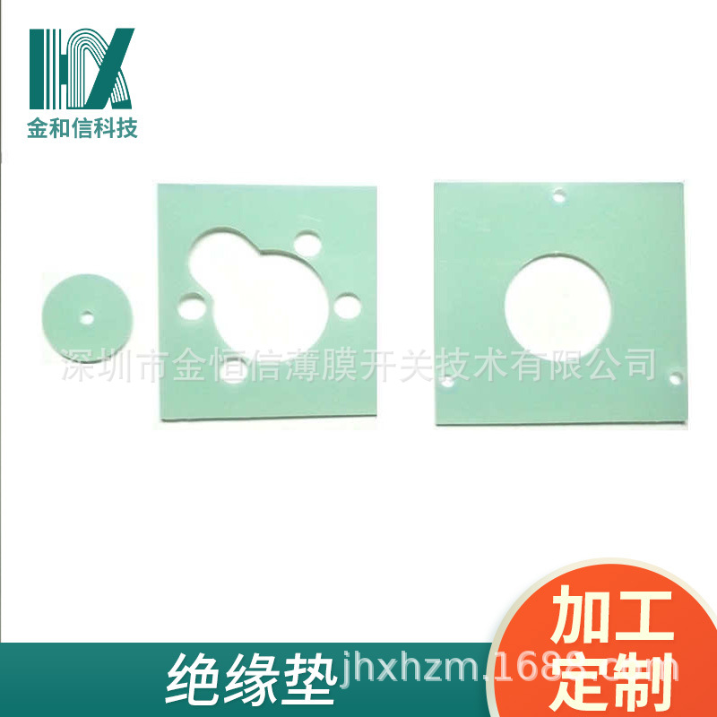 源头厂家 导热绝缘垫片、EVA/PET/PC/PVC绝缘