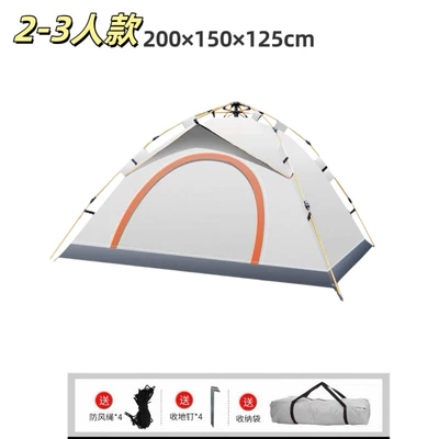 People, Fully Automatic Folding, No-Setup | Avtomobil dam çadırları - medium-fake-double-layer-off-white-200150125cm-the-tent-comes-standard-including-ground-nails-wind-ropes-and-storage-bags