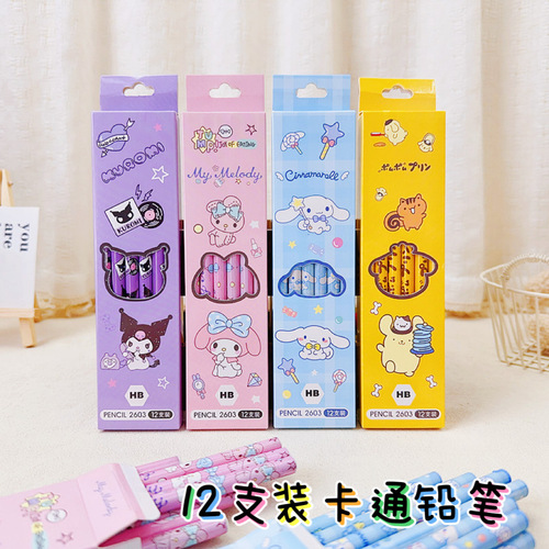 Cute Pet Cartoon Family Monochrome Wood HB Writing Pencil Set of 12 for Primary School Students Calligraphy Pencil Stationery