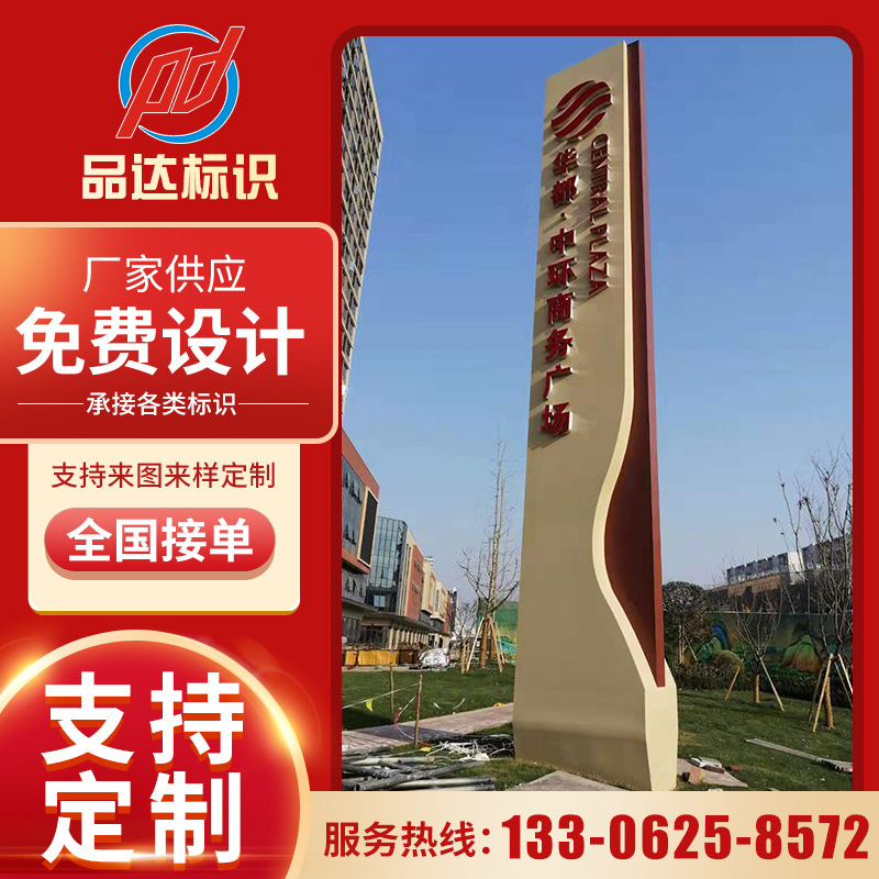 Large spirit Fortress guide board shopping mall real estate guide board logo outdoor guide board Park sign Large spirit Fortress guide board shopping mall real estate guide board logo outdoor guide board Park sign