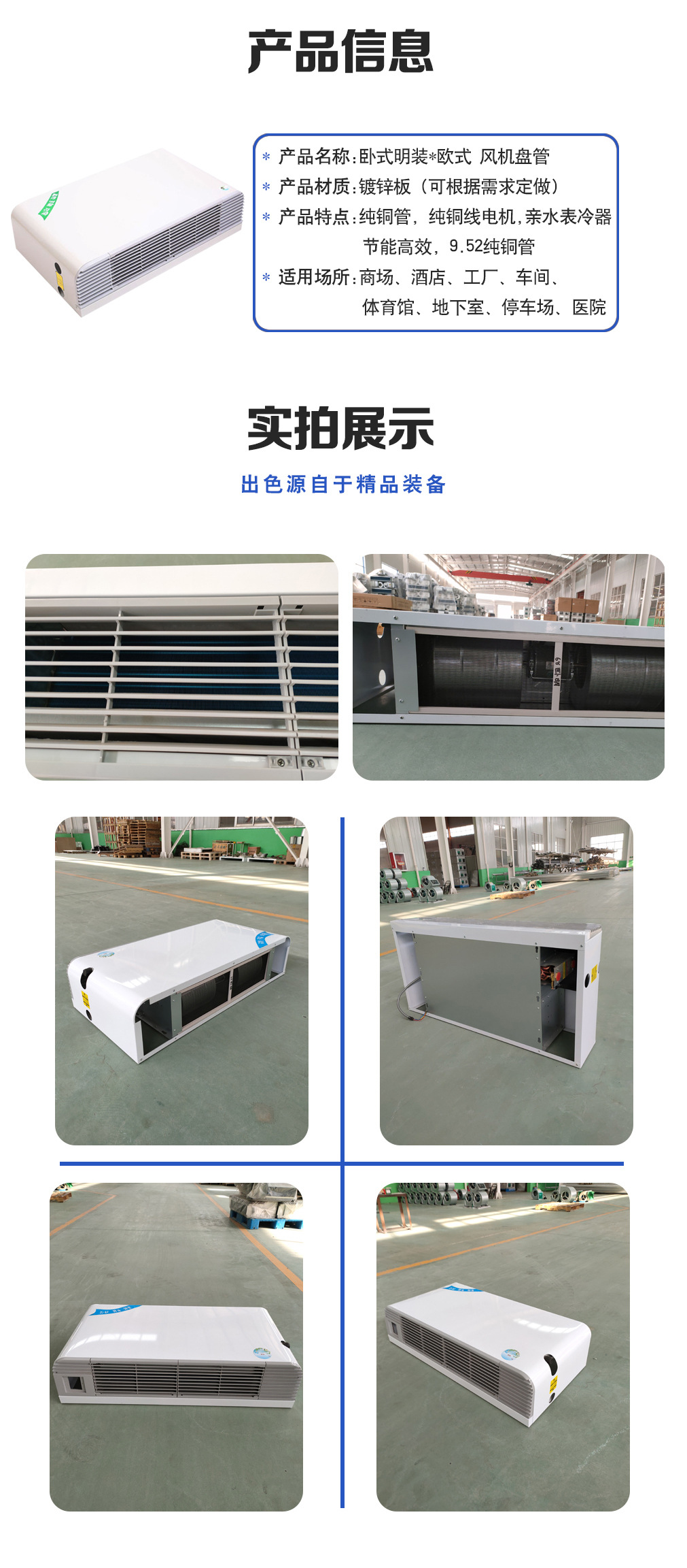 详情页3.jpg