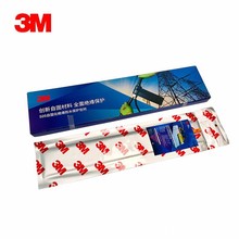 3M525W�Թ̻��^����ˮ���o�����ڱ��ּܿվ�10kV�^�����o��Ƭ�F؛